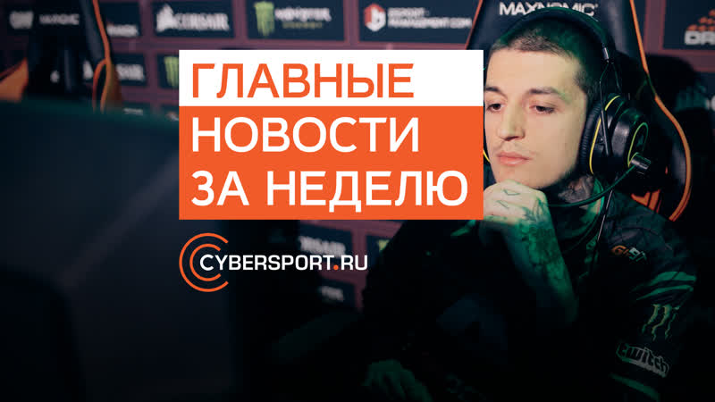 Масштабные планы riot games, пропуск майнора от и триумф alliance