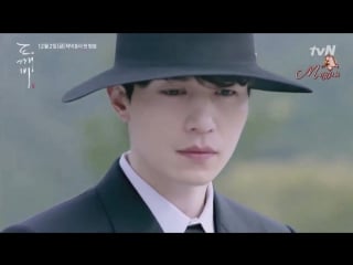 [mania] goblin / демон / токкэби (teaser lee dong wook)