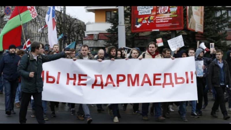 Что нам готовит обновлённая версия "антитунеядского" декрета?