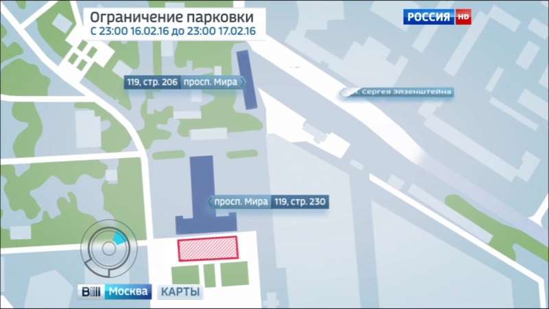 В течение суток нельзя будет припарковаться у некоторых строений вднх