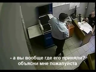 Истинная сущность полицейского попова (огого видео)