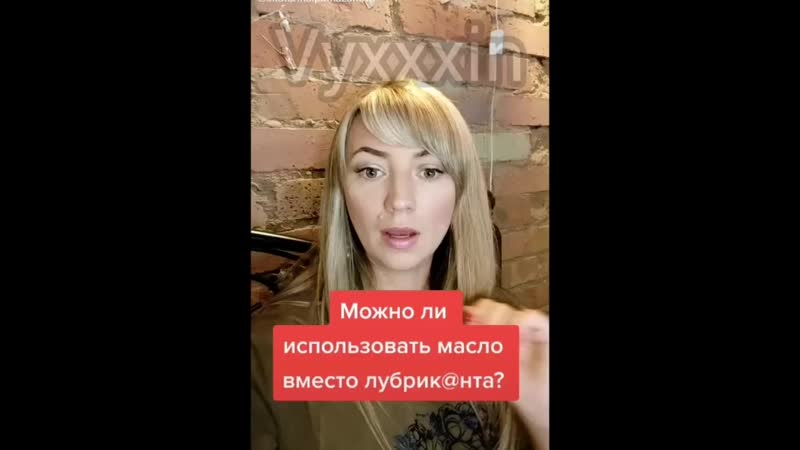 Секс консультация с сексологом гинекологом мужская женская по интиму на интимные темы тренинг лекция