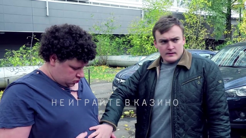 Как снимается любая реклама про казино