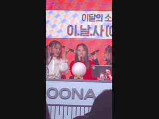 [loona stadio] yeojin (haseul) let me in