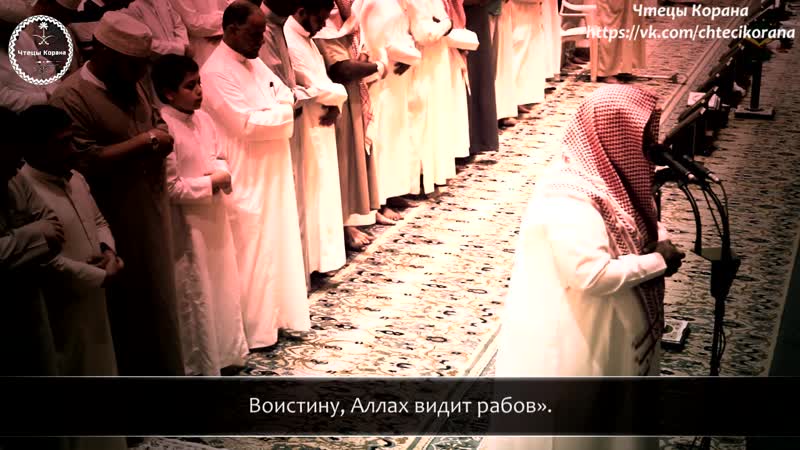 Саид аль хатыб сура 40 "аль гафир" (прощающий), аяты (36 52)