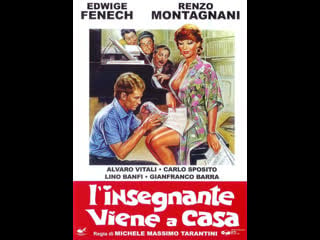 Учительница на дому l'insegnante viene a casa (1978) италия, франция