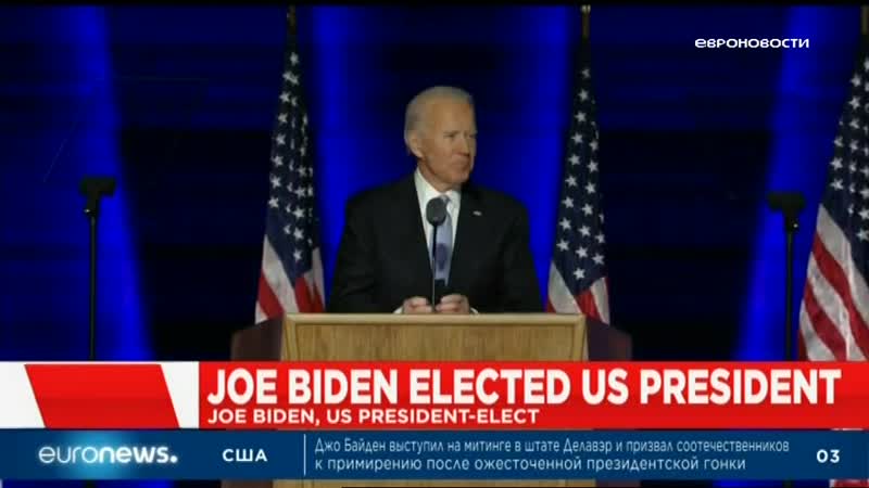 Euronews 08 11 2020,вс 1000мск 07 11 2020,сб 0800цев