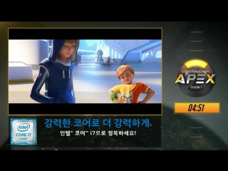 Overwatch apex season 1 групповая стадия