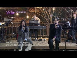 Nam taehyun & soyou love never felt so good (입맞춤 kiss)