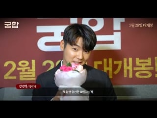 "the marital harmony" for happy valentine's day (message)