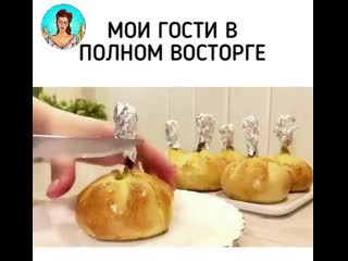 Потрясающе усное и красивое горячее блюдо