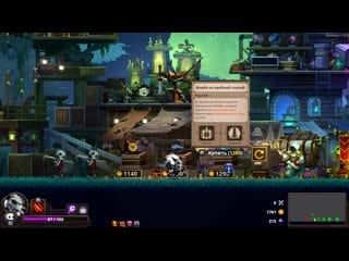 [kernex] оборотень! #7 skul the hero slayer прохождение