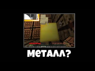 [himan, давай поиграем !] майнкрафт, но двигаясь получаешь блоки в инвентарь!