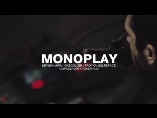 16/06/17 monoplay (krysha mira/gazgolder/troyka multispace) @ panorama bar