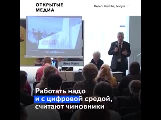 Минпросвещения проведёт родительские собрания для борьбы с вовлечением детей в протесты