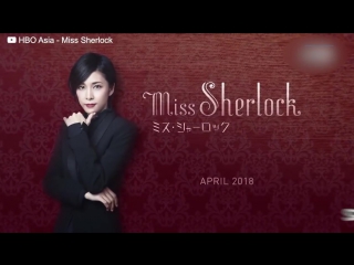 Perkenalkan miss sherlock, sherlock holmes wanita versi jepang!