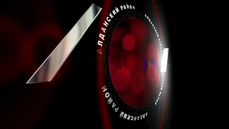 Uutai olena blessing of