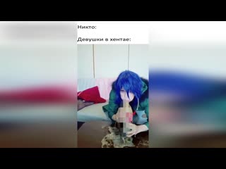 Девушки в хентае