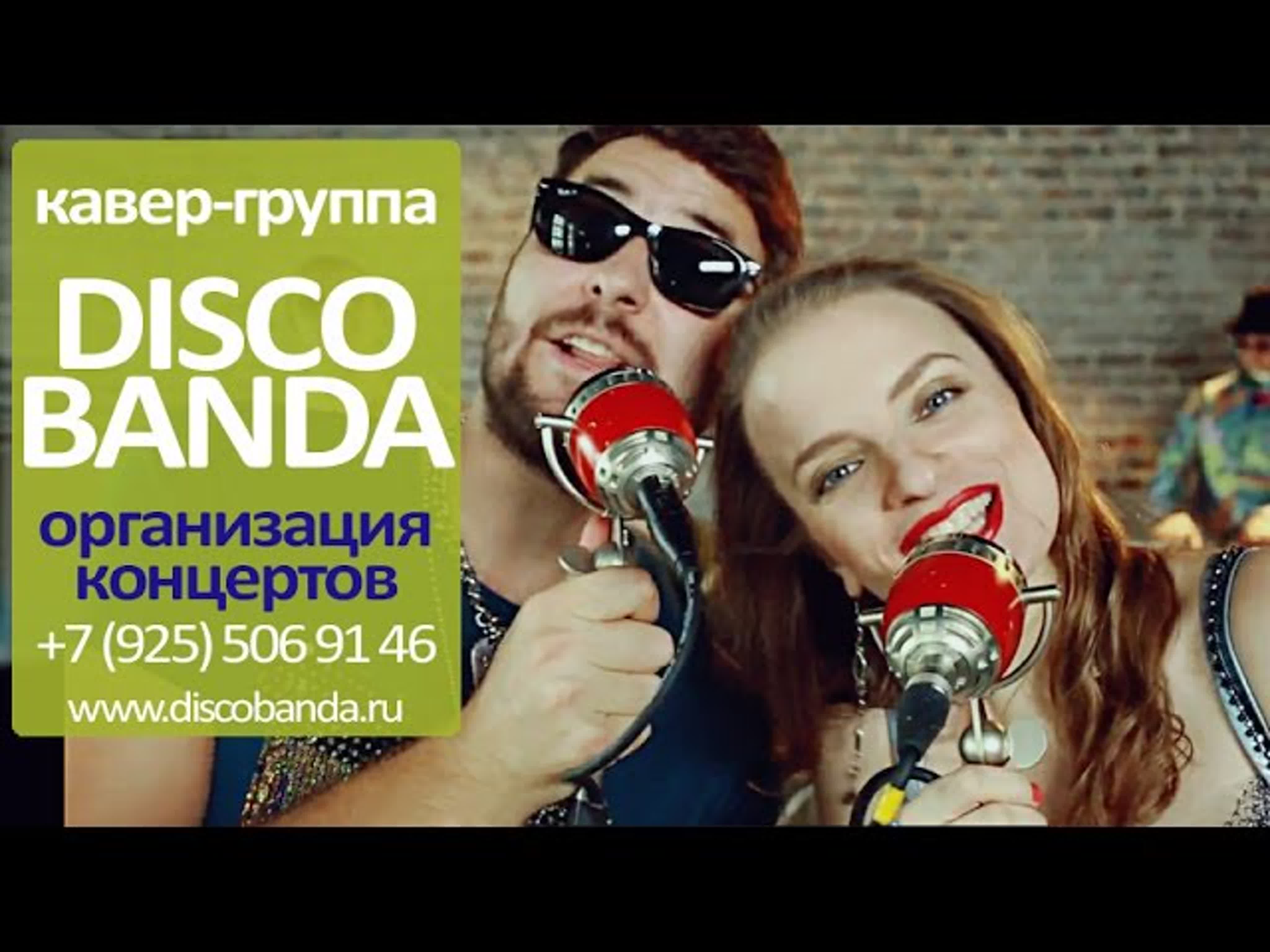 Кавер группа demo 2014 watch online