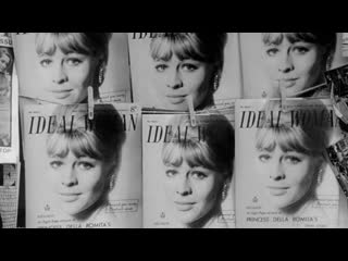 Джон шлезингер дорогая 1965