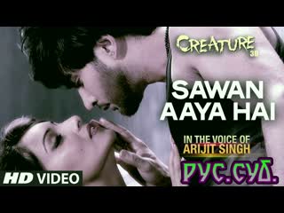 Sawan aaya hai creature 3d ¦ arijit singh ¦ bipasha basu ¦ imran abbas naqvi ( )