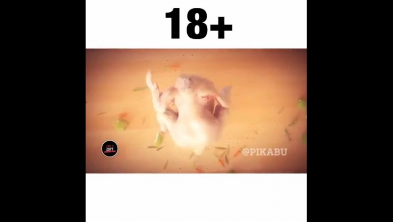 Куриный тверк