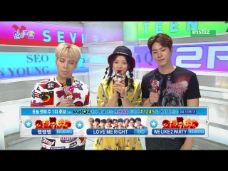 150621 jackson (got7) mc cut 2 @ sbs inkigayo