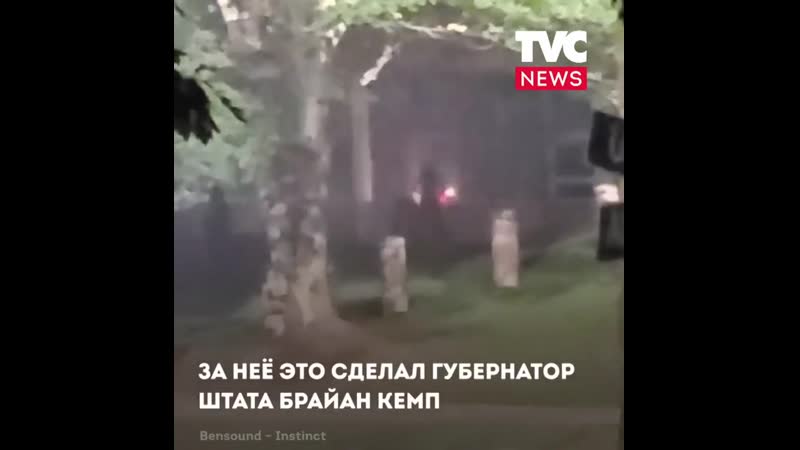 Нацгвардия в атланте