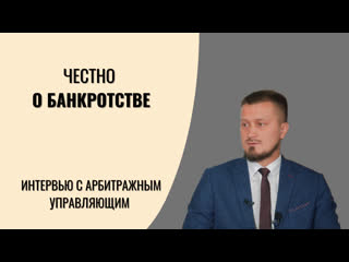 Интервью со степановым романом сергеевичем