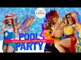 Pool party miss fortune & leona & sett league of legends | cosplay video