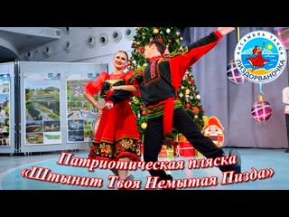 Русская патриотическая шоу программа «крещенские колядки»