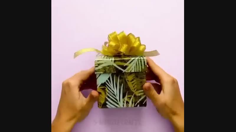 Упакоа подарка