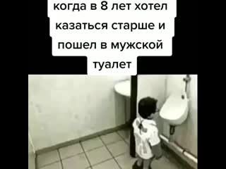 Писсуар