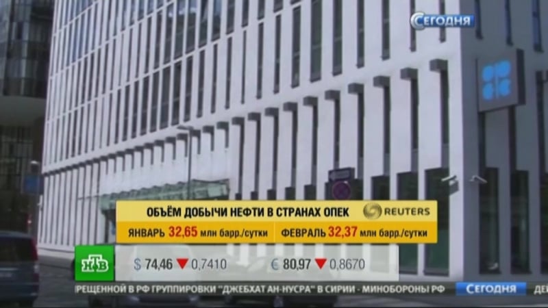 Страны опек сократили добычу нефти в феврале
