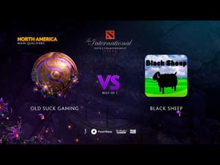 Old suck gaming vs black sheep, ti9 qualifiers na, bo1 [mila]