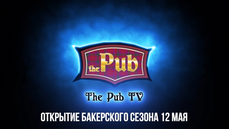 The pub открытие байкерского сезона в баре the pub 12 мая
