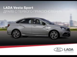 Lada vesta sport мартен 2 2 mp4