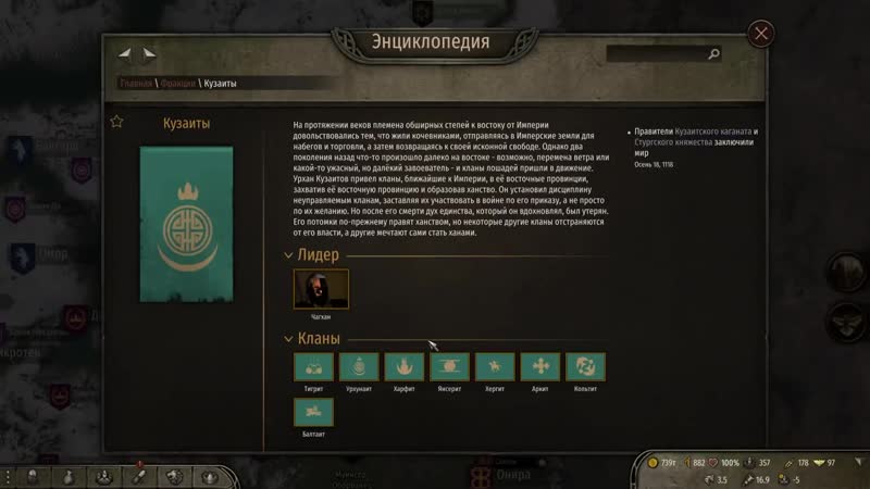 [rimas] путь бандита валера наводит порядок! лаги баги и шмаги! #30 mount &amp; blade ii bannerlord