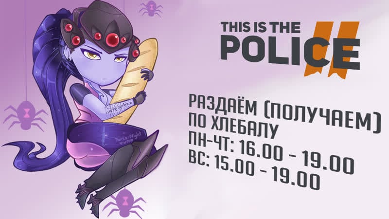 Косплей алкоголизма бойда this is the police 2