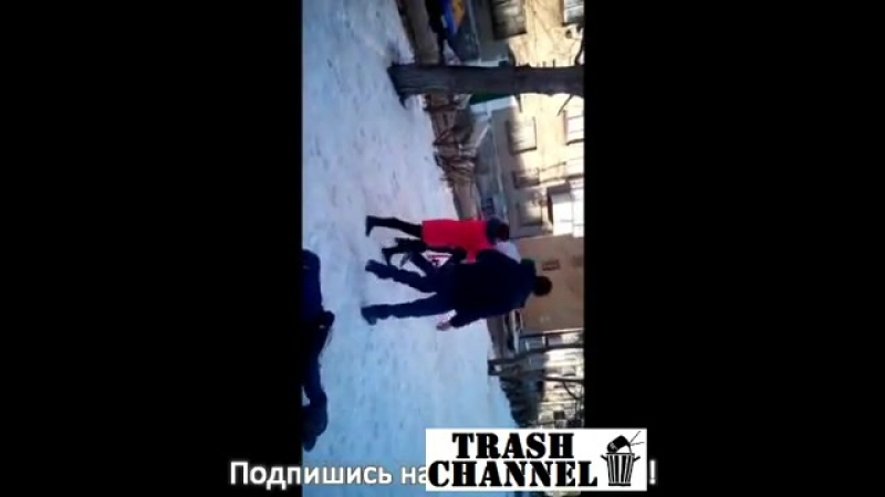 Драка расеянен наказан за понты