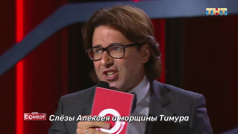 "comedy club" андрей малахов