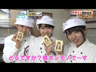 120214 nmb48 no kagai jugyo #47