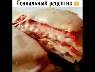 Блинный закусочный тортик