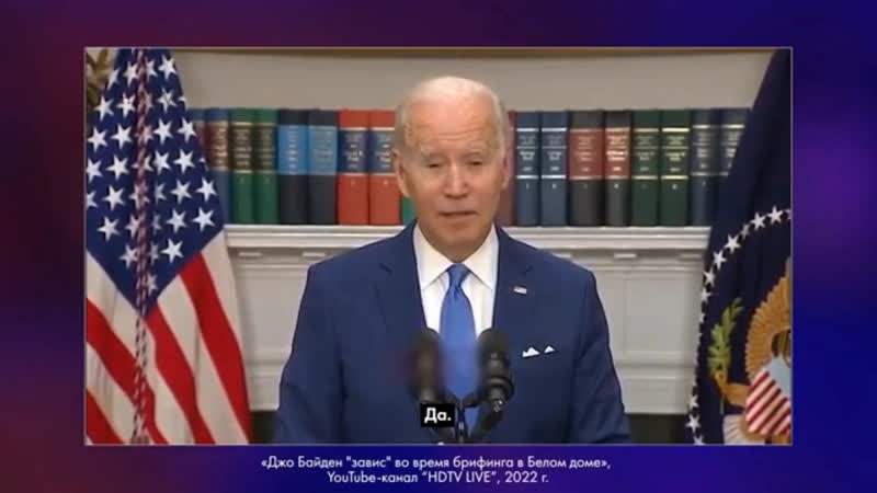 Деменционный джо о клептократах