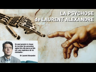 Badtrip assuré avec laurent alexandre (2015)