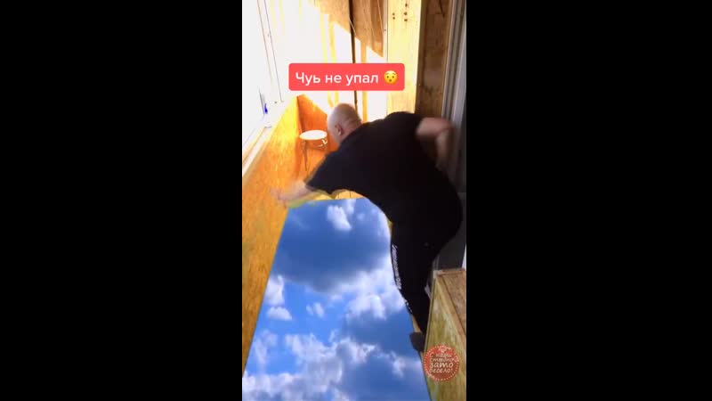 Жена купила коврик))