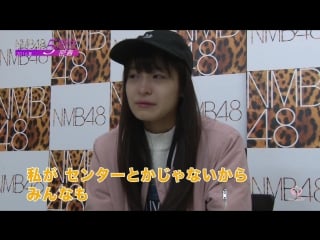 161218 nmb48 5 kisei mitchaku 2016 natsu ~koko kara tatakai wa hajimatta~ #12