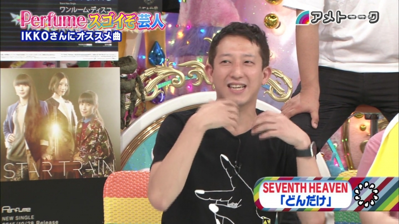 Ame ta lk! geinin who praises perfume (perfumeスゴイぞ芸人)