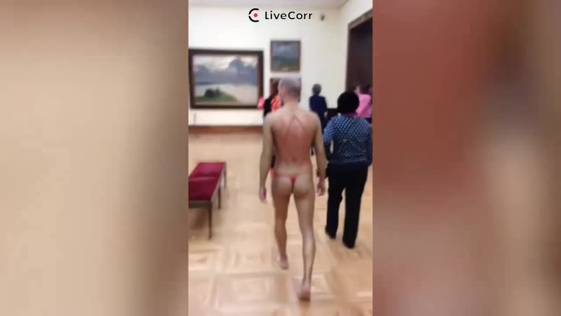 «голый перформанс» в третьякое