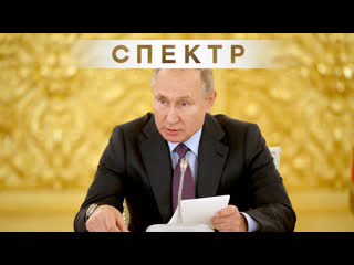 Путин о «пластиковых стаканчиках» и «стрелять начнут»